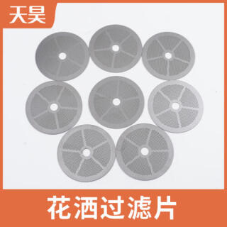 304 316L不銹鋼花灑過(guò)濾片圓形過(guò)濾網(wǎng)片